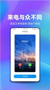 萌芽美化截圖
