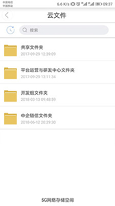 鏈信