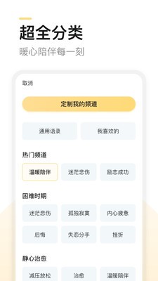 得言截圖