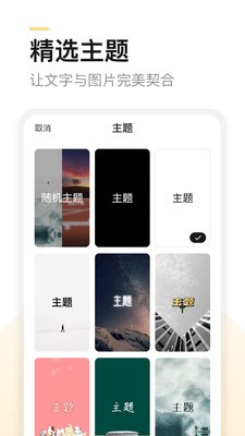 得言截圖