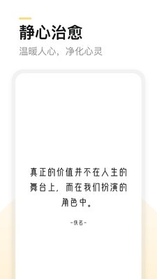 得言截圖