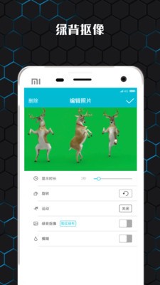 云影視頻制作截圖