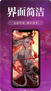 神奇桌面截圖