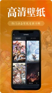 神奇桌面截圖