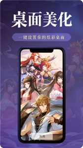 神奇桌面截圖