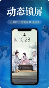神奇桌面截圖