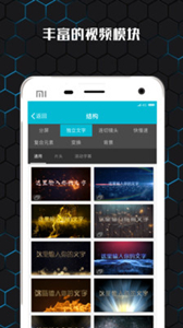 云影視頻制作
