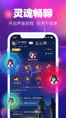 星戀互娛截圖