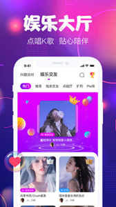 星戀互娛