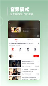 油果截圖