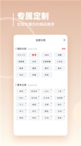 油果截圖