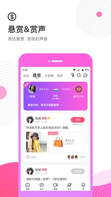 考米截圖
