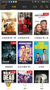 美劇天堂影院截圖