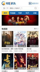 電影碼頭網(wǎng)截圖