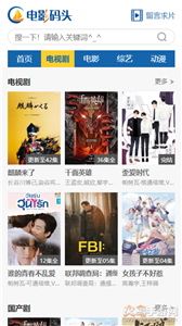 電影碼頭網(wǎng)