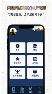 憶刻截圖