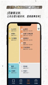 憶刻截圖