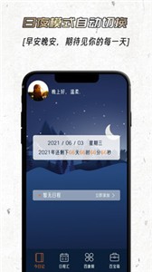 憶刻截圖
