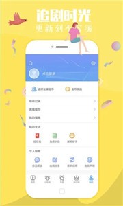 蜜柚視頻截圖