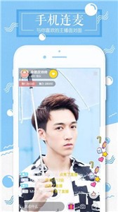 知足直播app最新版截圖