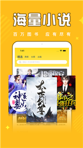 飯團(tuán)追書