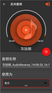 audiolab專業(yè)版截圖