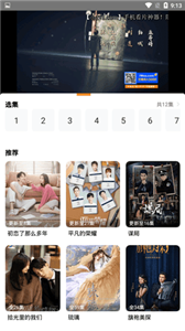 醉拳影視截圖