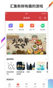 蟲蟲助手2021