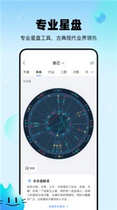 知星截圖