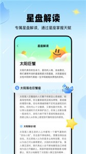 知星截圖