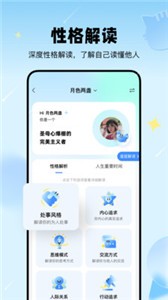 知星截圖