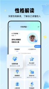 知星