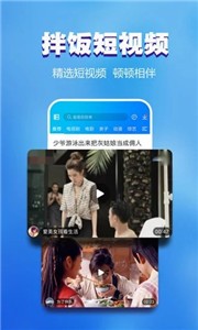 浪浪視頻截圖