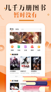 優(yōu)兔閱讀