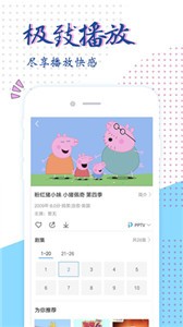 霸氣村截圖