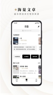 詩音截圖