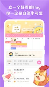毛滾滾日常截圖