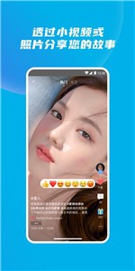 Yippi截圖