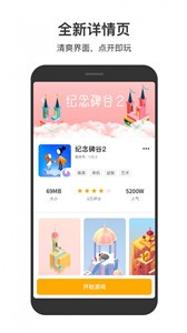 233小游戲截圖