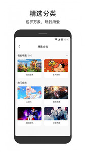 233小游戲