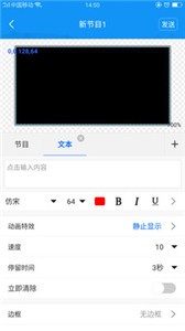 屏掌控截圖