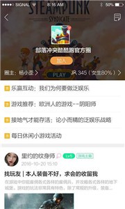 酷酷跑游戲盒截圖