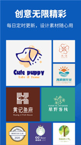 Logo設(shè)計助手