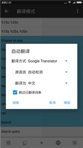 mt文件管理器截圖