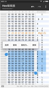 mt文件管理器截圖