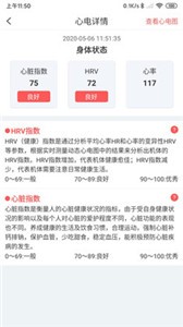 陪養(yǎng)截圖