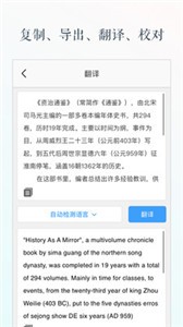 文字識(shí)別截圖