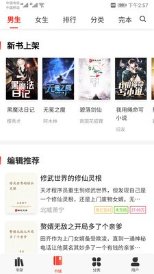 酷友文學(xué)截圖
