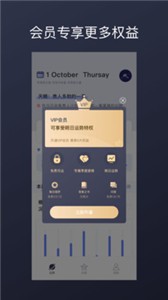 DayLucky截圖