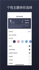 DayLucky截圖